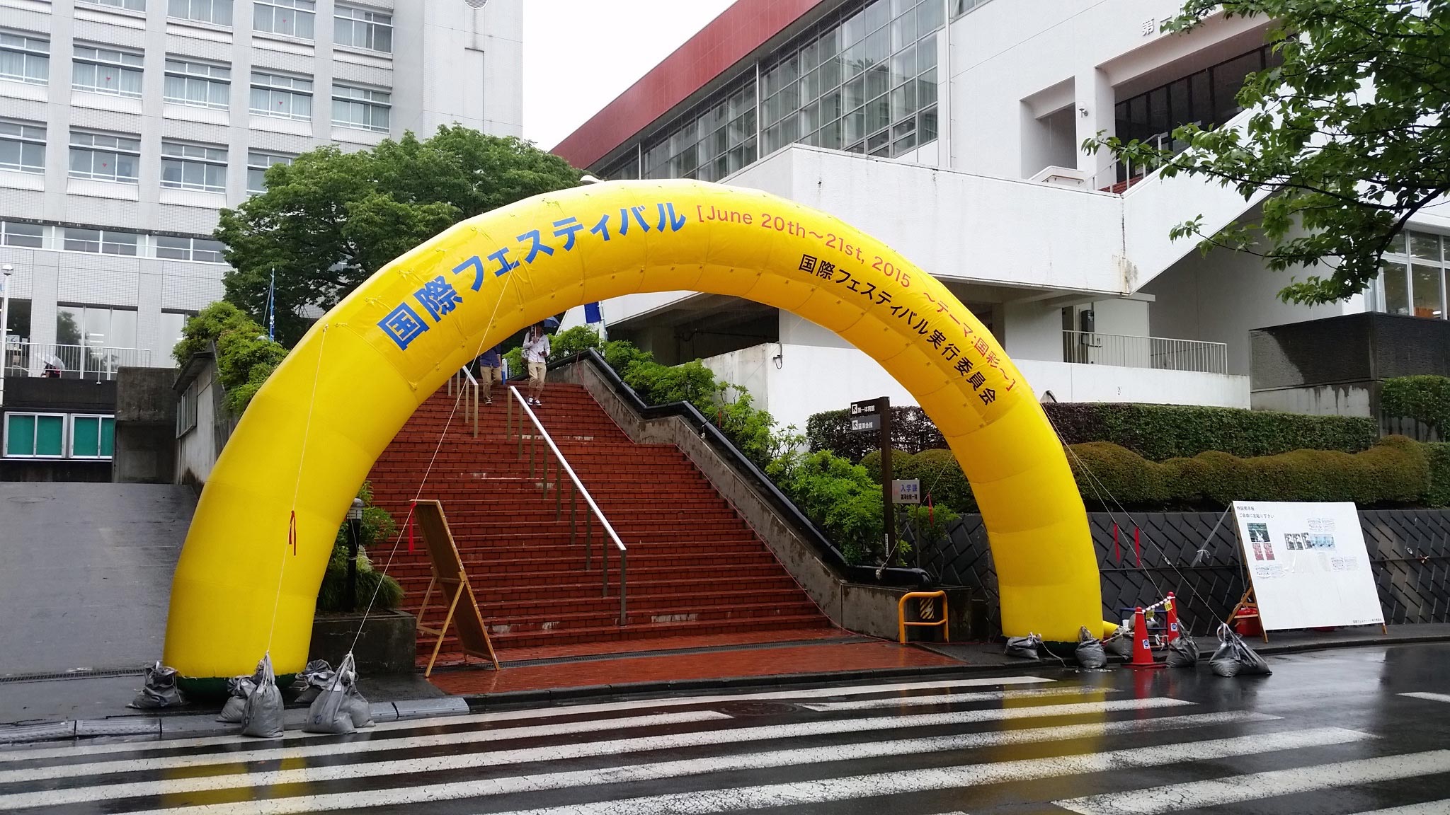 エアアーチ（08-30）