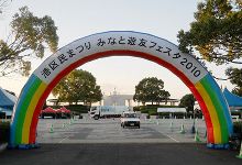 エアアーチ販売レンタル