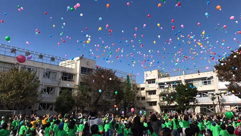 世田谷区立深沢小学校様｜バルーンリリース