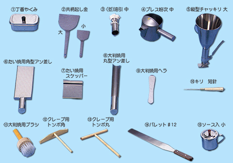 厨房 各種小物/販売