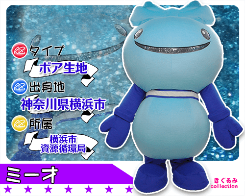 オリジナルエアー着ぐるみ製作例