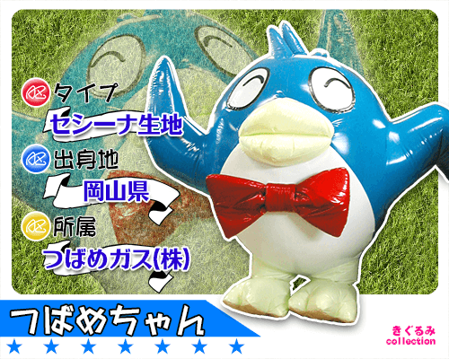 オリジナルエアー着ぐるみ製作例