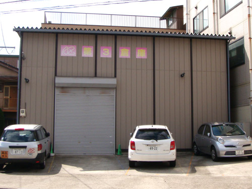 アキザト第３倉庫