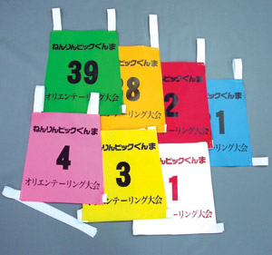 イベントゼッケン