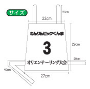 イベント用ゼッケン製作