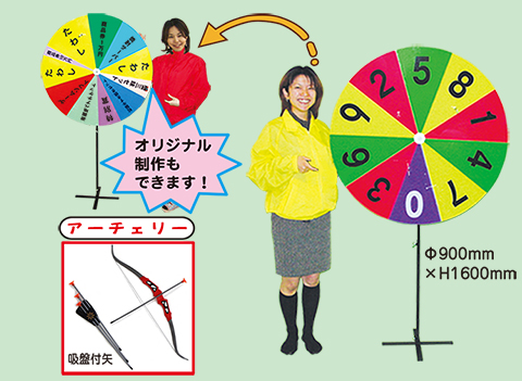 ジャンボ回転抽選ボード