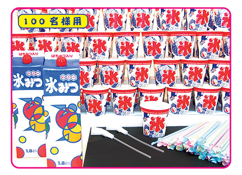 かき氷材料セット