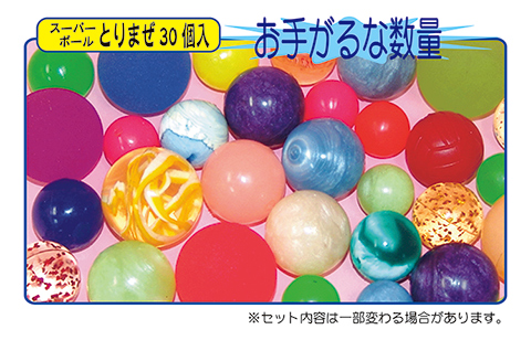 スーパーボール/模擬店・縁日用品