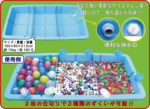 すいそう＆プール/模擬店・縁日用品