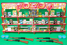 ジャンボ射的簡易セット