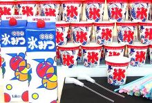 かき氷材料セット