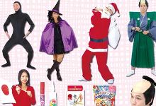 パーティーグッズ｜ジョークグッズ