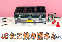 たこ焼き屋さん