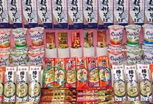 輪投げ麺パック