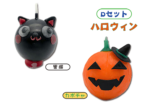 ボールキャンドル作り/手作りキット