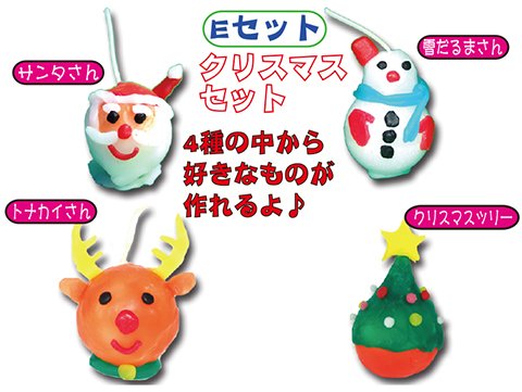 ボールキャンドル作り/手作りキット