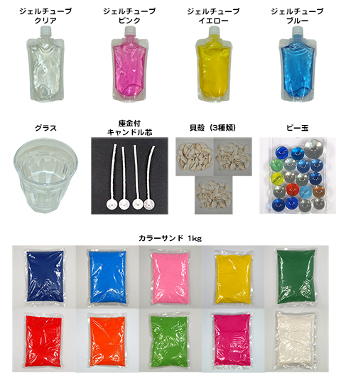 クリアキャンドルオプション/手作りキット