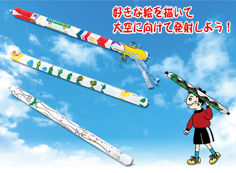 ふわふわロケット作り/手作りキット