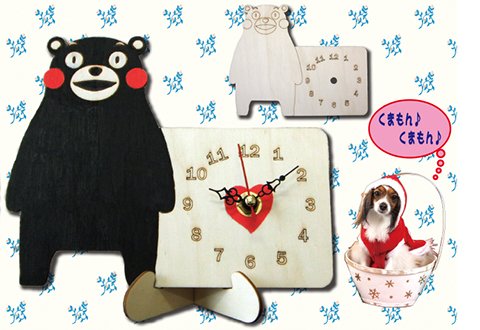 くまモン時計作り/手作りキット