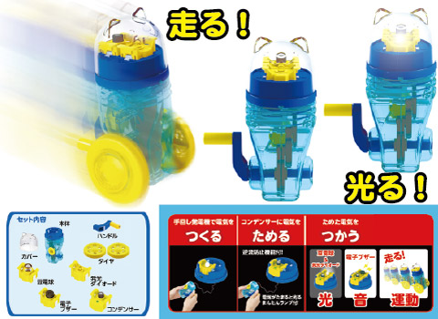 Ｎｅｃｏライト作り/手作りキット