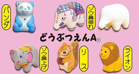 お絵かきシリーズ作り/手作りキット