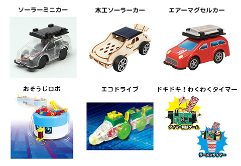 オンラインストア限定　実験キット/手作りキット