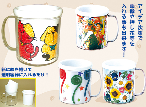 パックンマグ作り/手作りキット