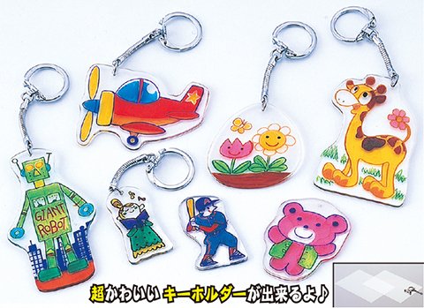 プラ板作り/手作りキット