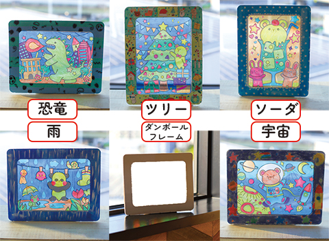 透明ぬりえ作り/手作りキット