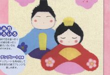 おひなさま型抜き貼り絵作り