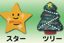 木製バッジ作り（クリスマスバージョン）