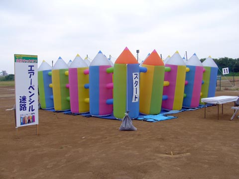 大型エアー迷路｜レンタル