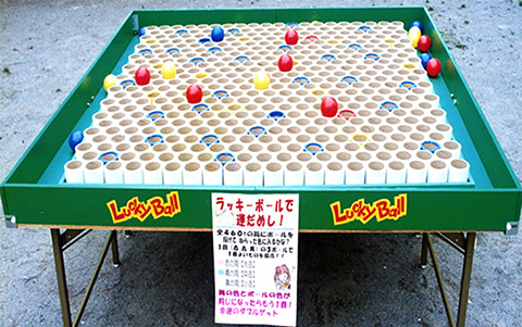 ラッキーボール/遊具・ゲーム