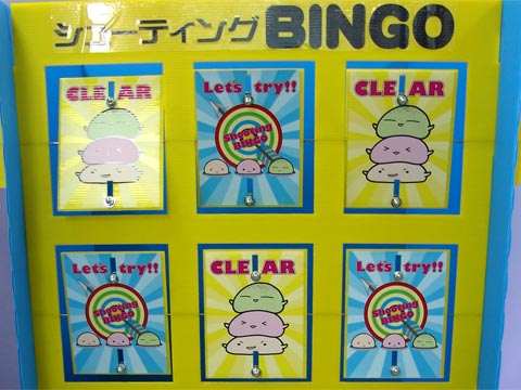 シューティングビンゴ｜オリジナル製作例