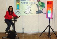 サイクルダッシュ