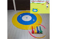 フライングロケット・ミニ