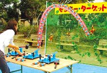 モンキーターゲット